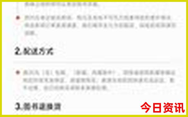 佳木斯周边游玩景点推荐