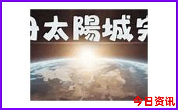 贵州桐梓避暑房避暑胜地